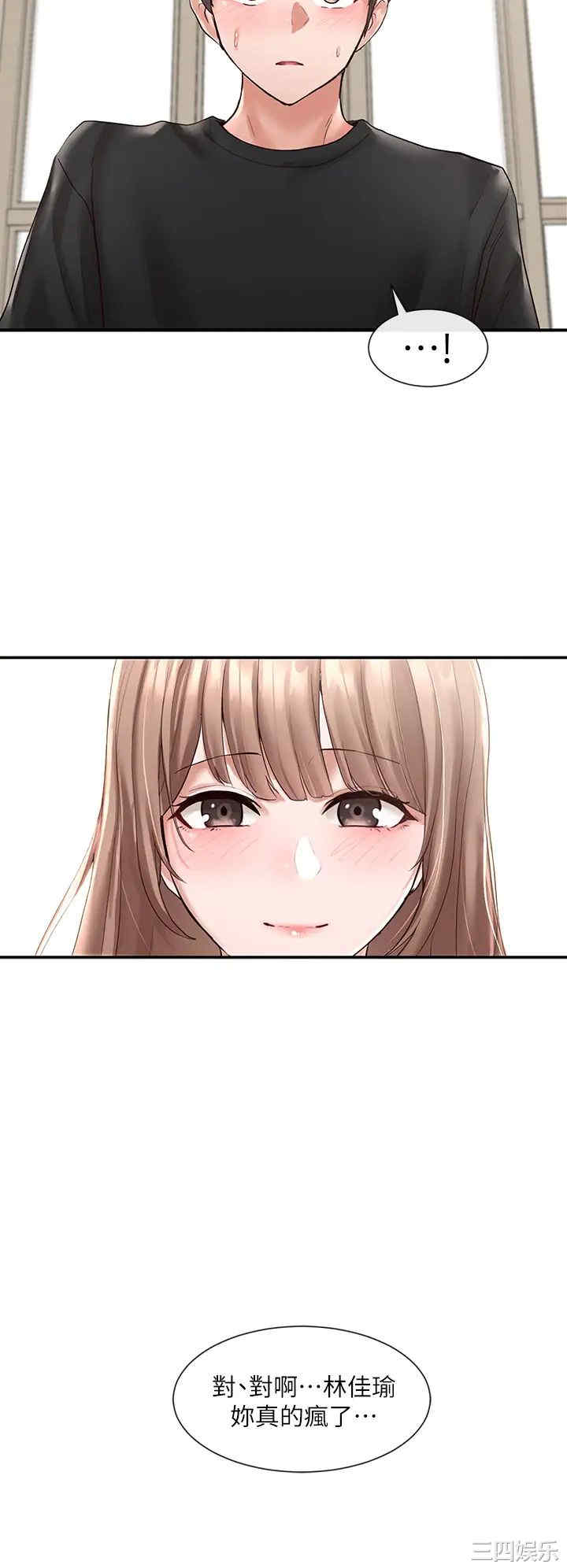 社团学姐