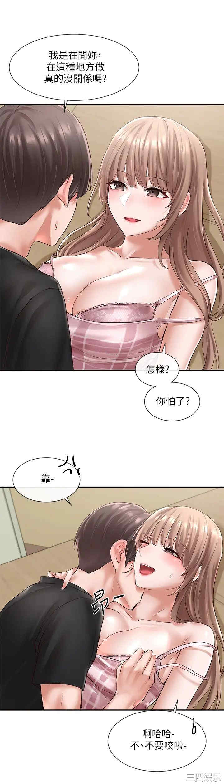 社团学姐