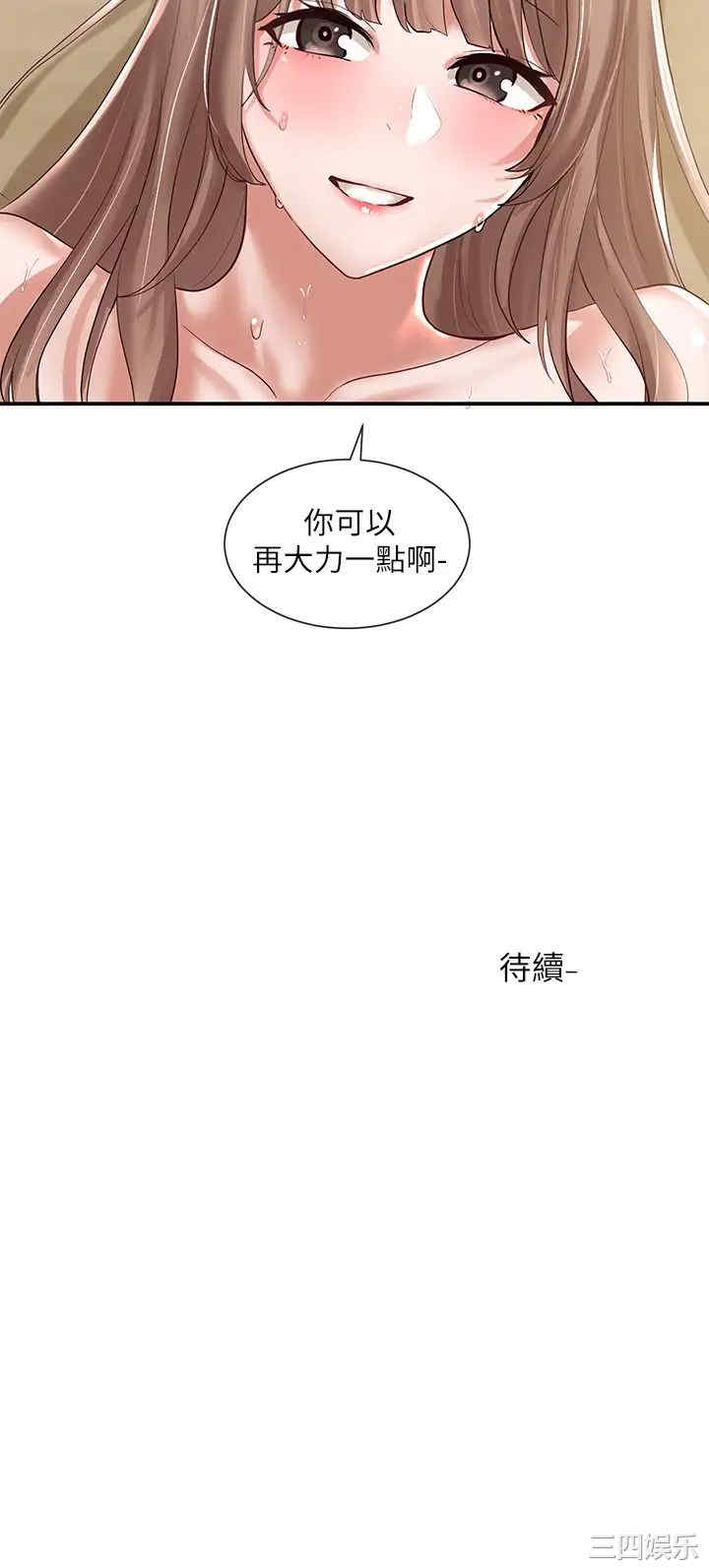 社团学姐