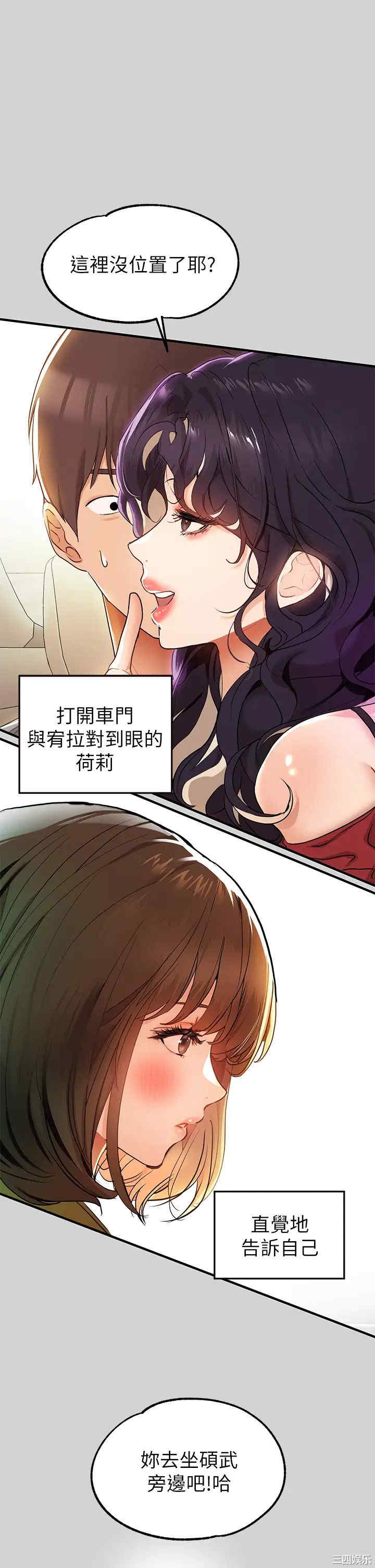 富家女姐姐