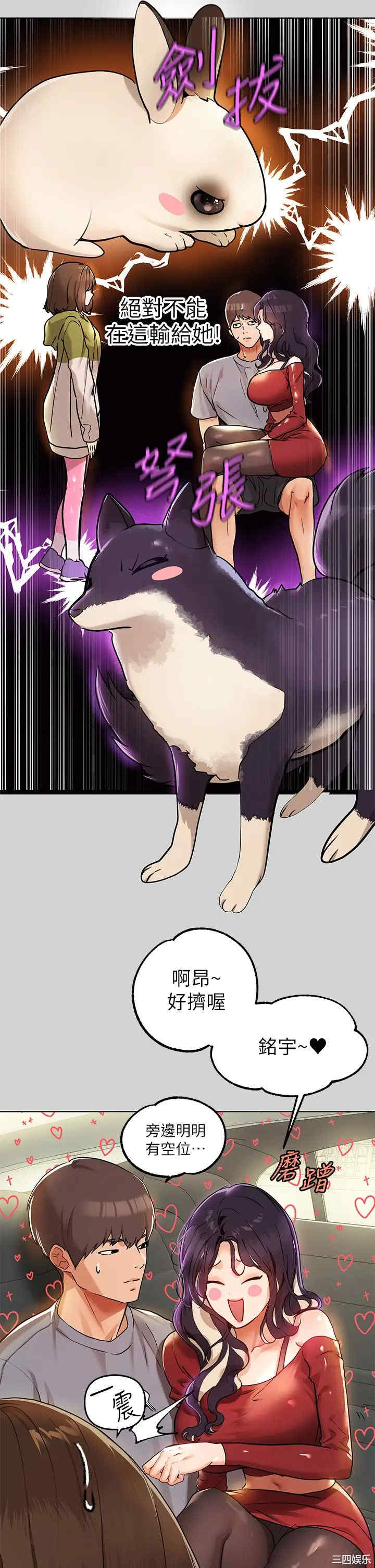 富家女姐姐