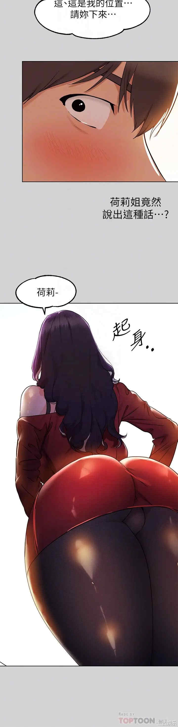 富家女姐姐