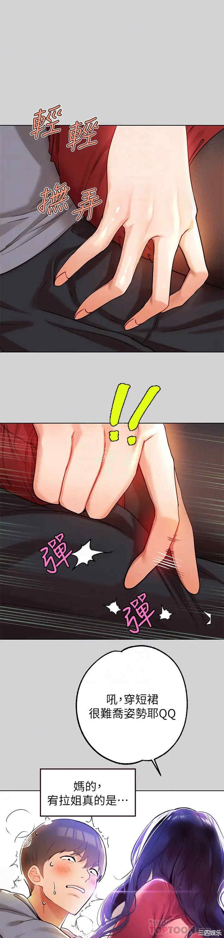 富家女姐姐