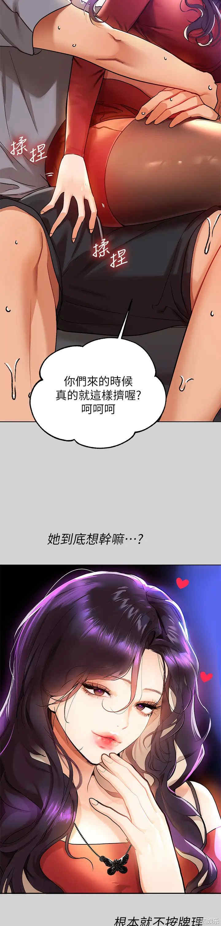 富家女姐姐