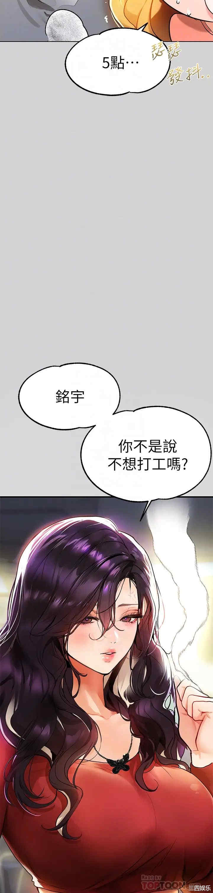富家女姐姐