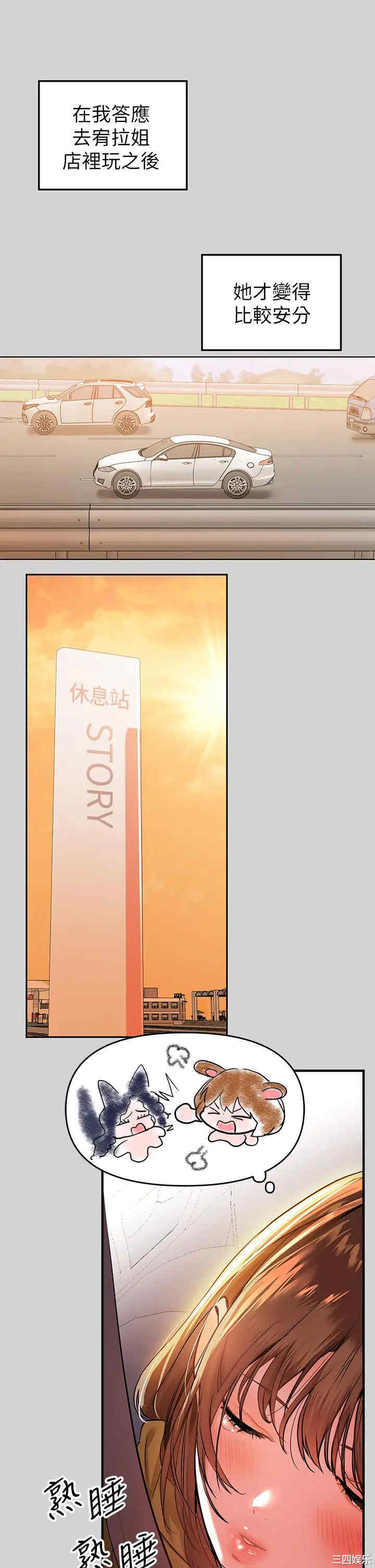 富家女姐姐