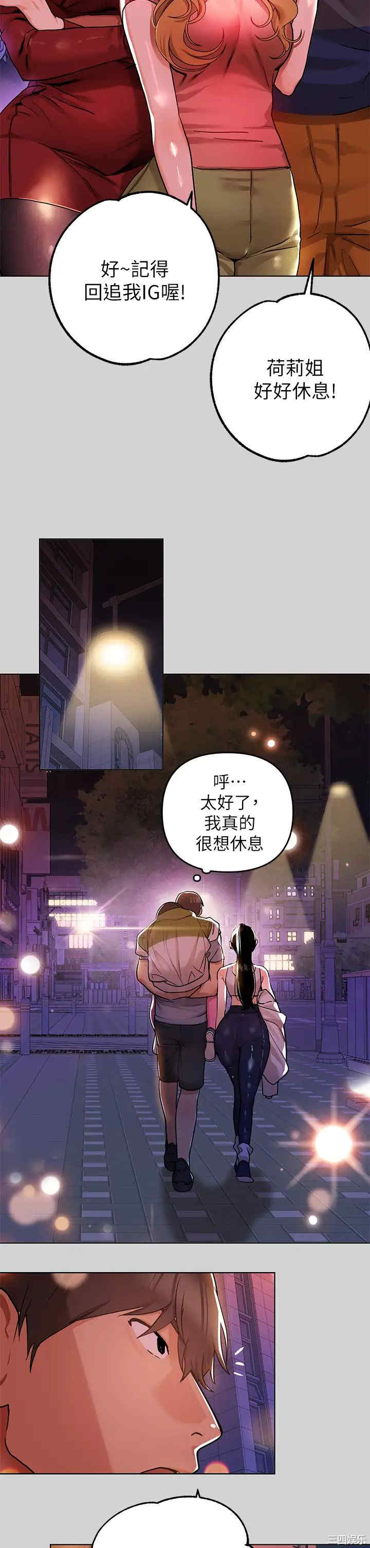 富家女姐姐