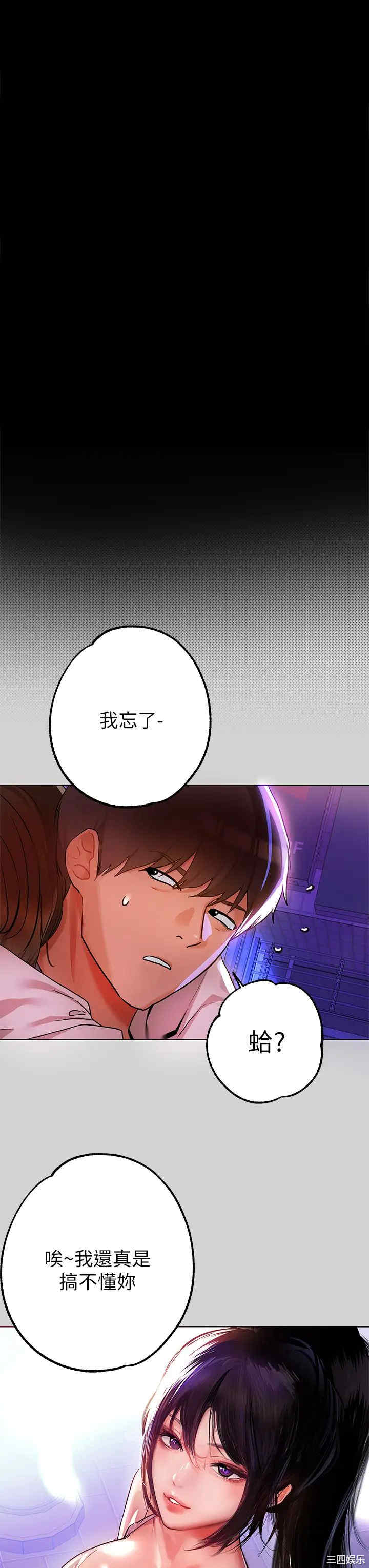 富家女姐姐