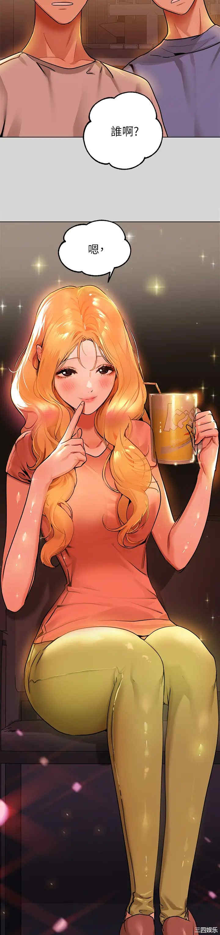 富家女姐姐