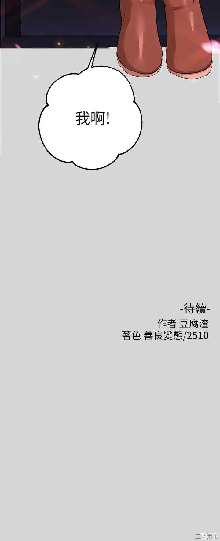 富家女姐姐