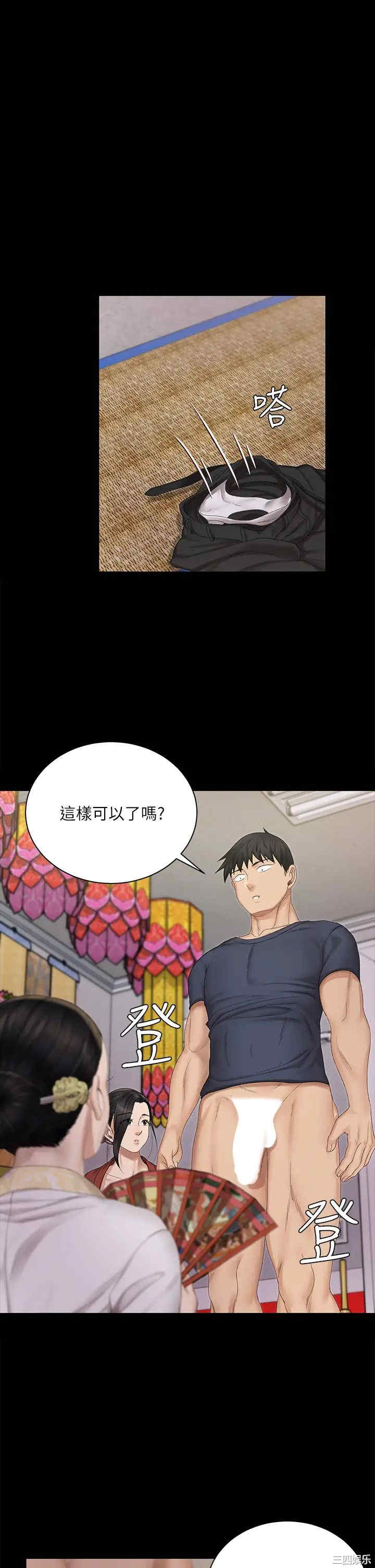 淫新小套房