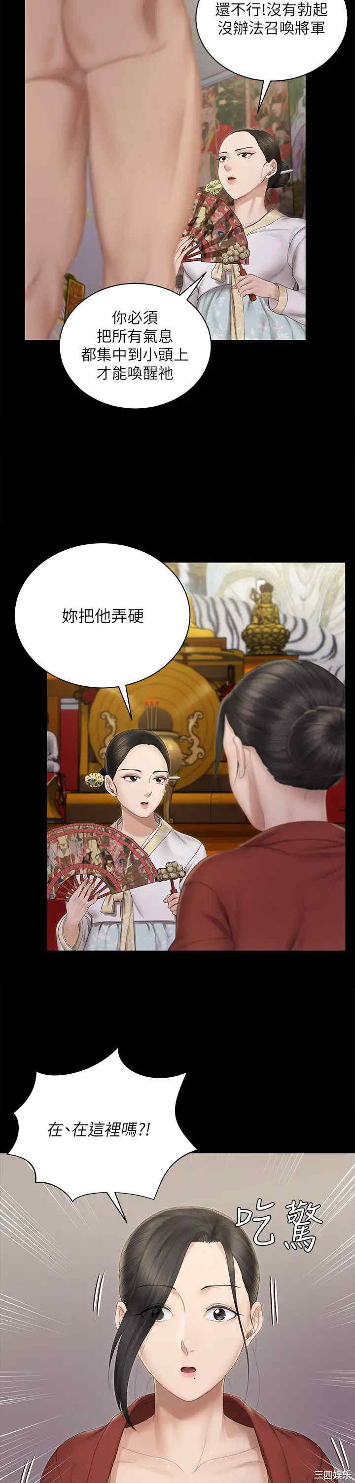 淫新小套房
