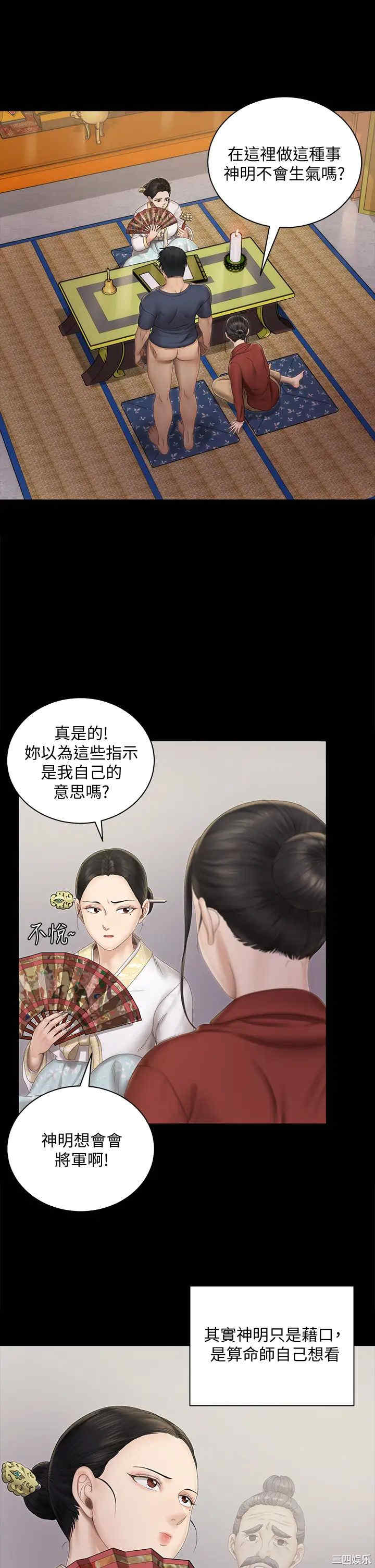 淫新小套房