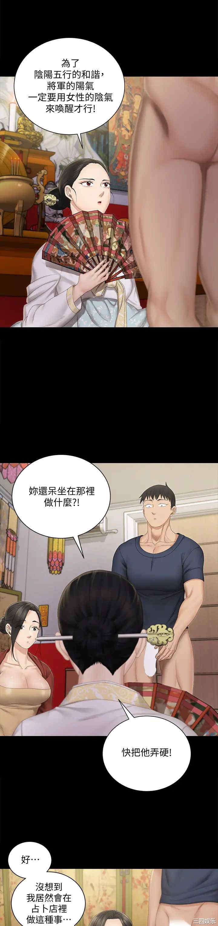 淫新小套房