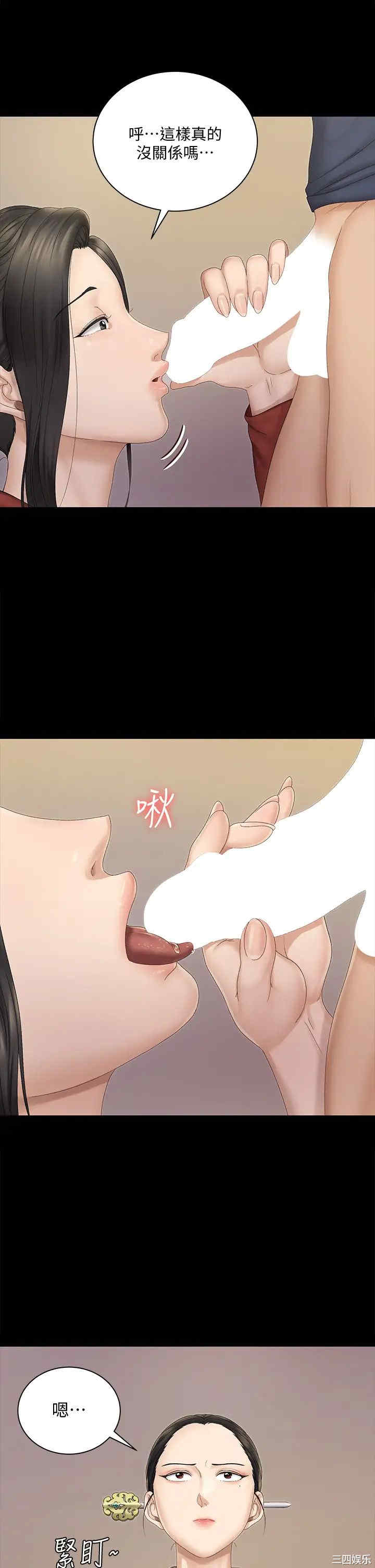 淫新小套房