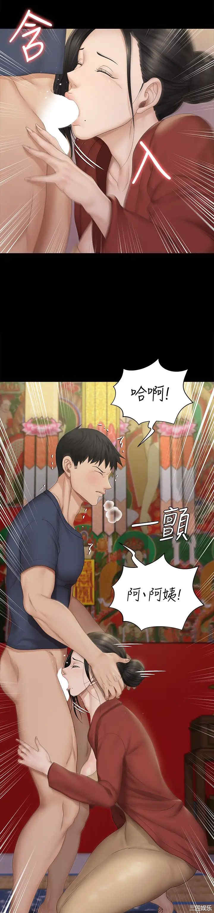 淫新小套房