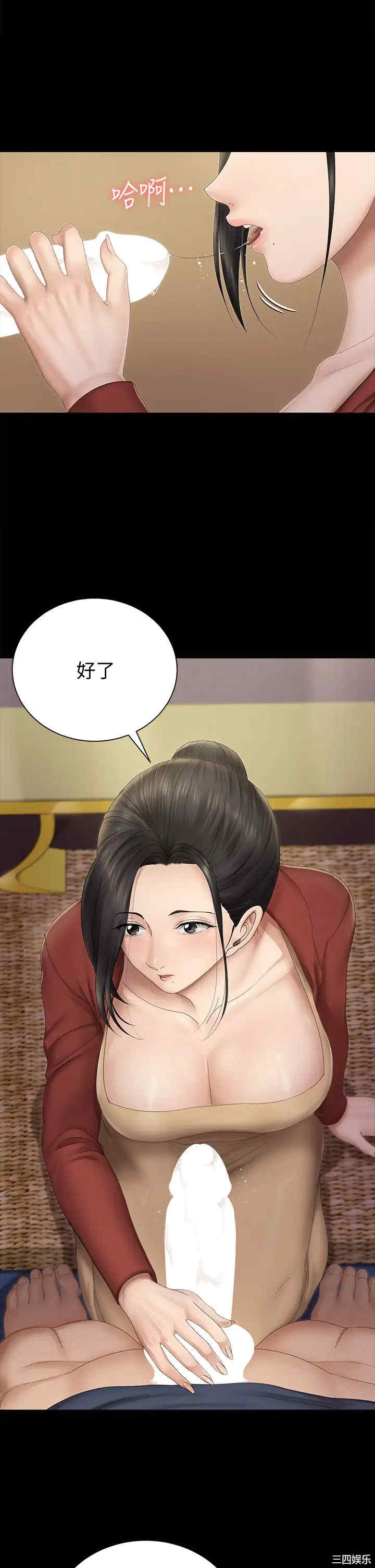 淫新小套房