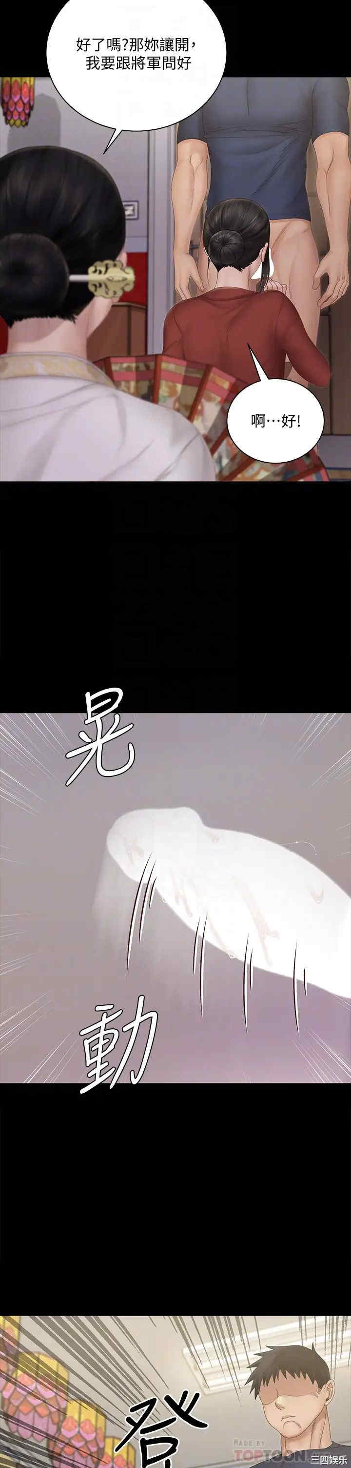 淫新小套房