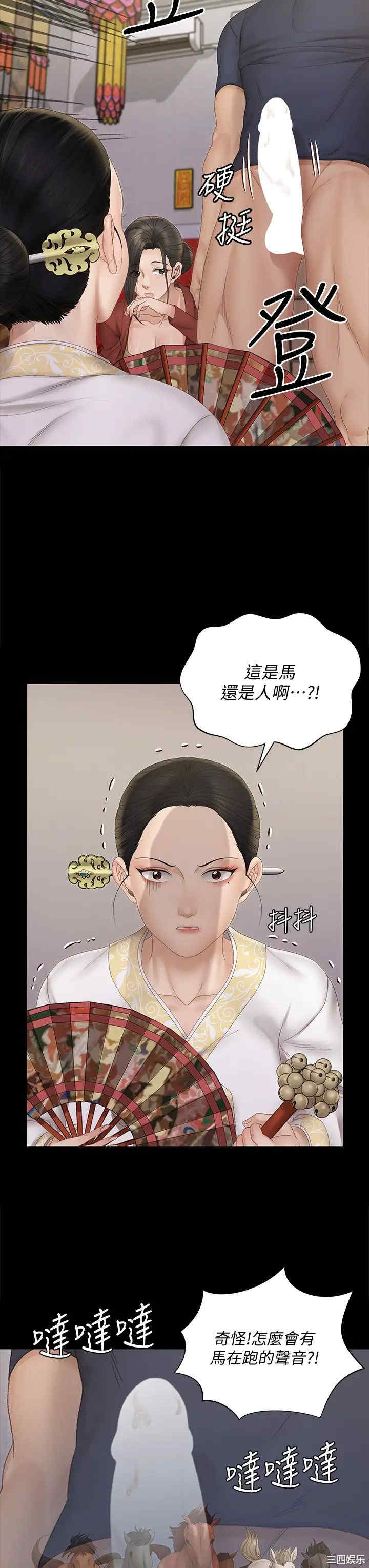 淫新小套房