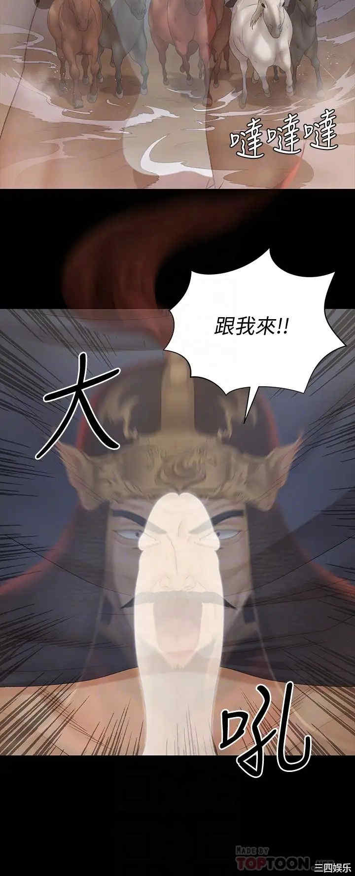 淫新小套房