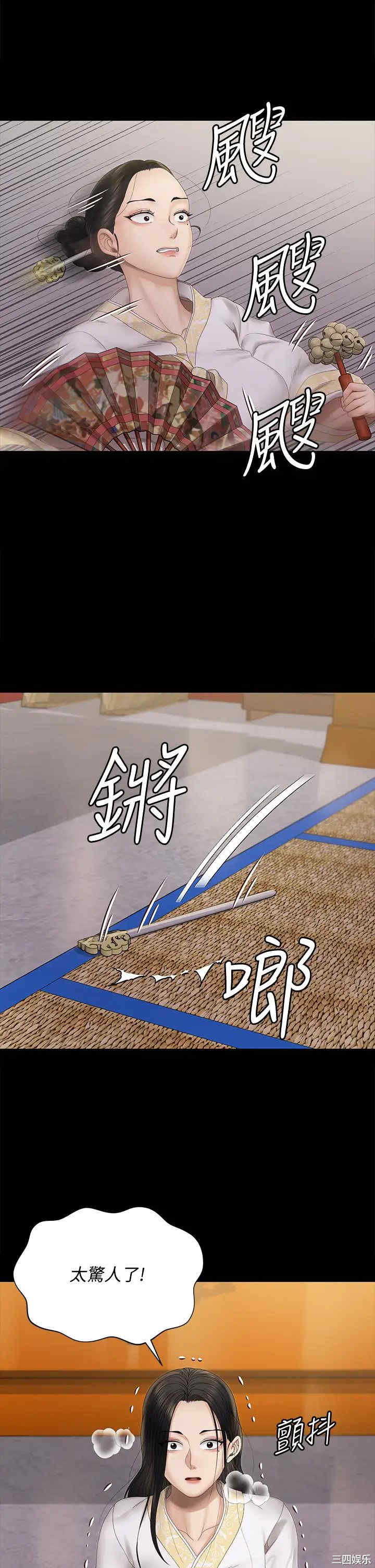 淫新小套房
