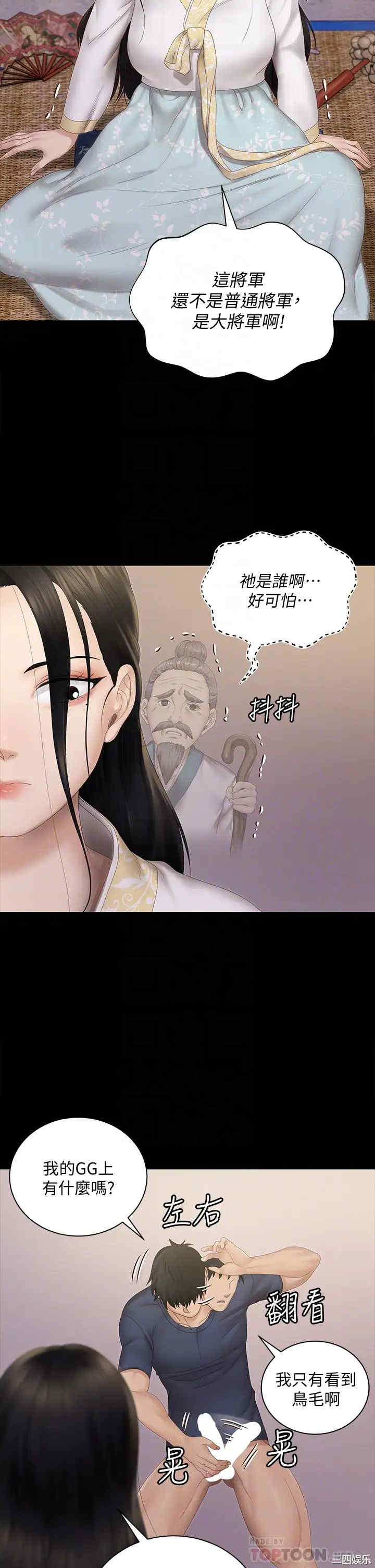 淫新小套房