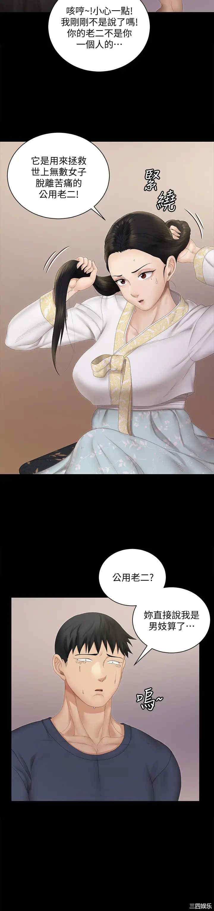 淫新小套房