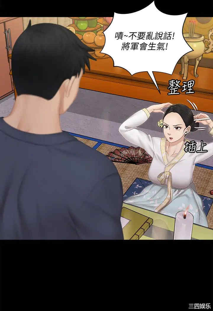 淫新小套房