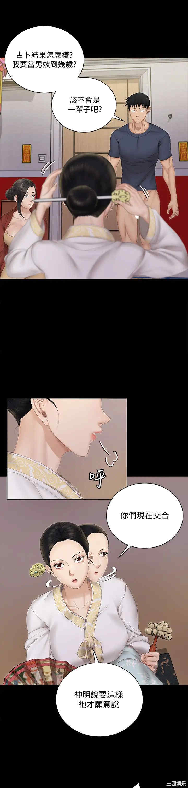 淫新小套房