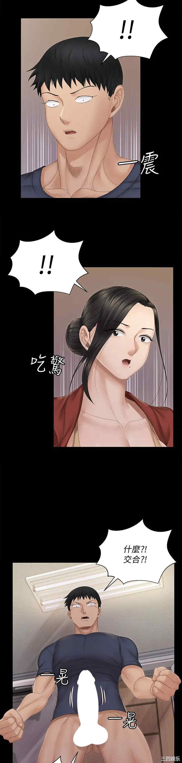 淫新小套房