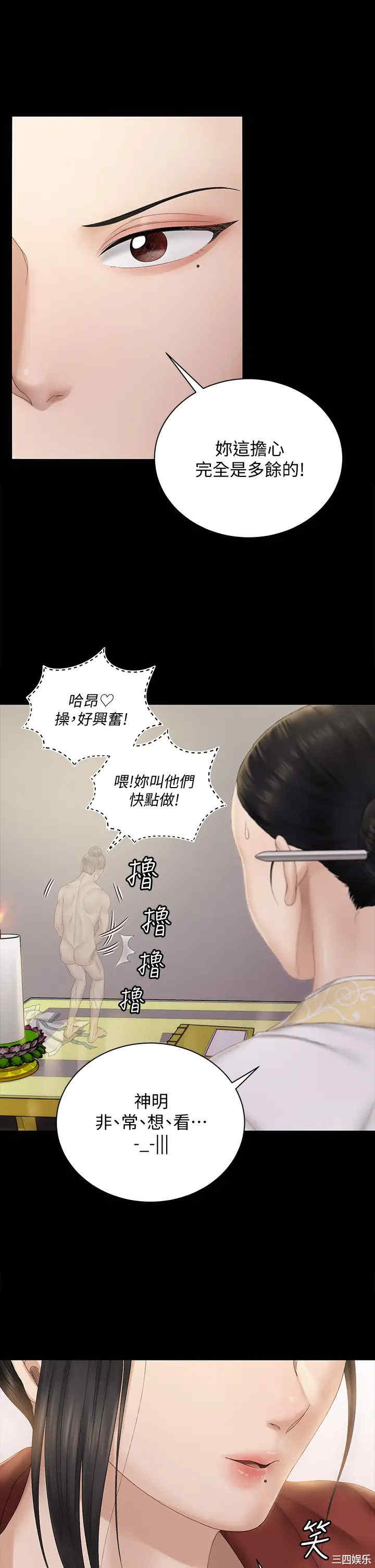 淫新小套房