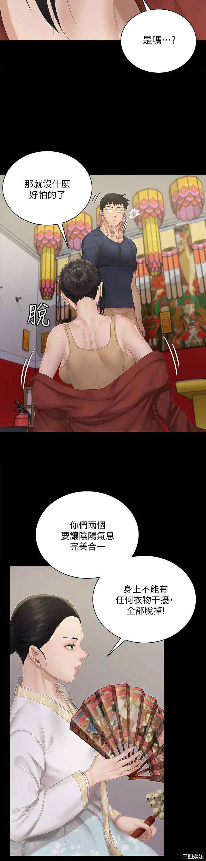 淫新小套房