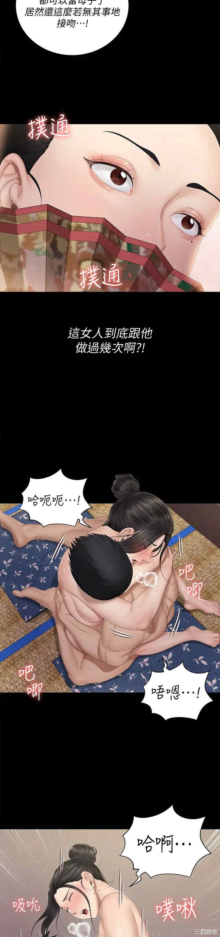 淫新小套房