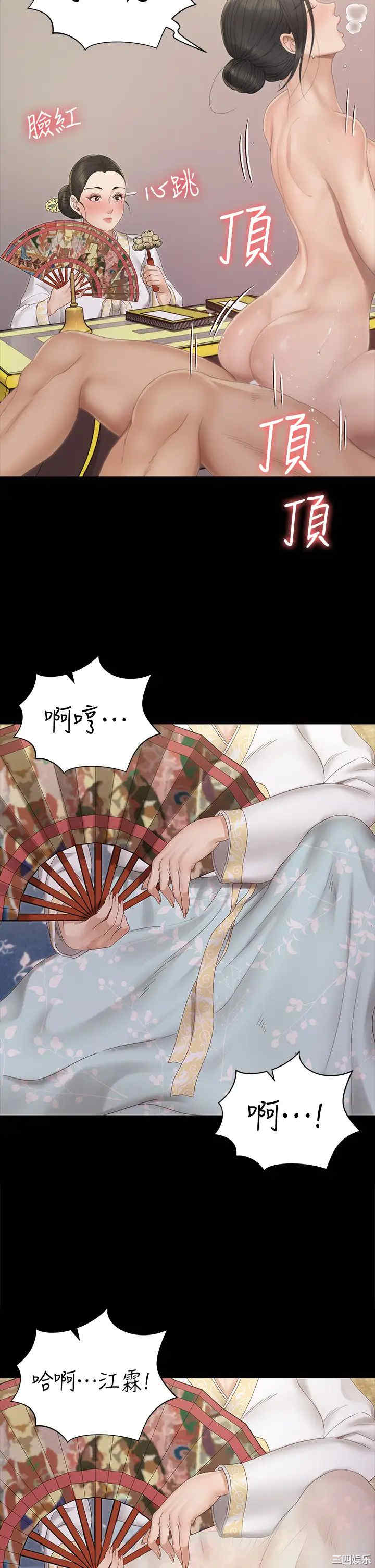 淫新小套房