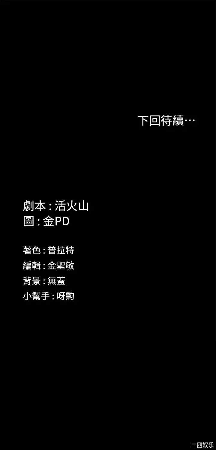 淫新小套房