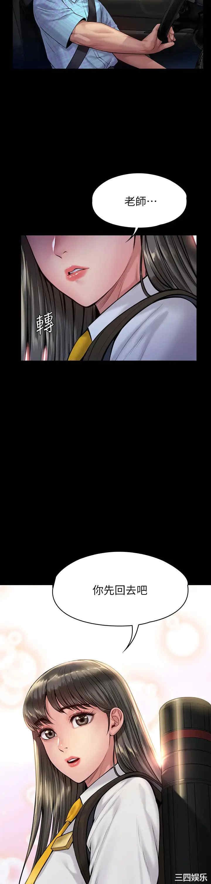傀儡