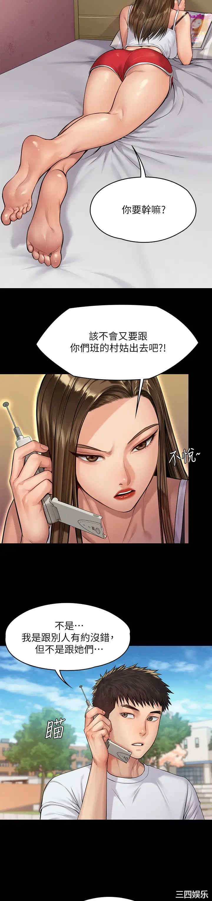 傀儡