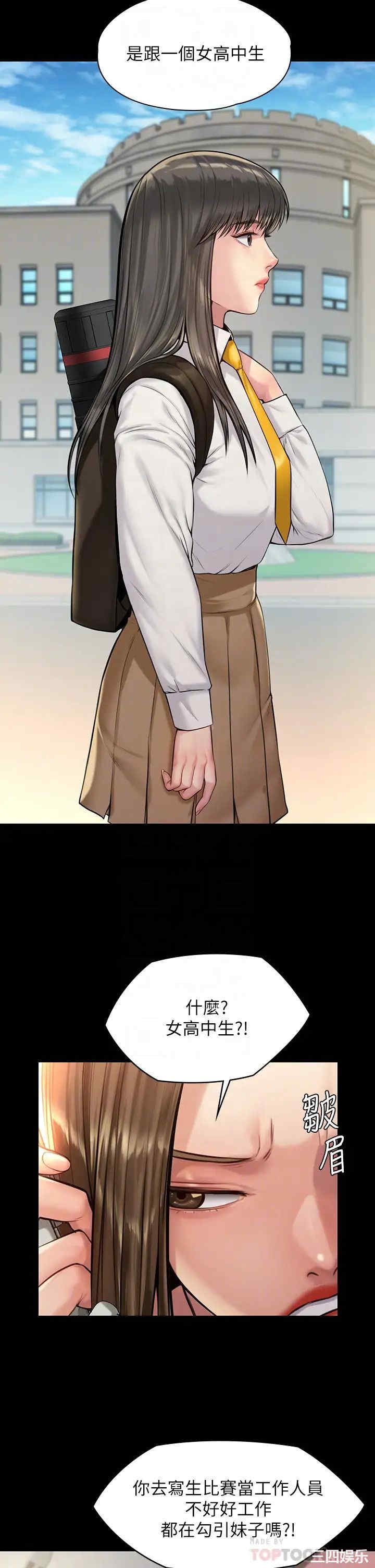 傀儡
