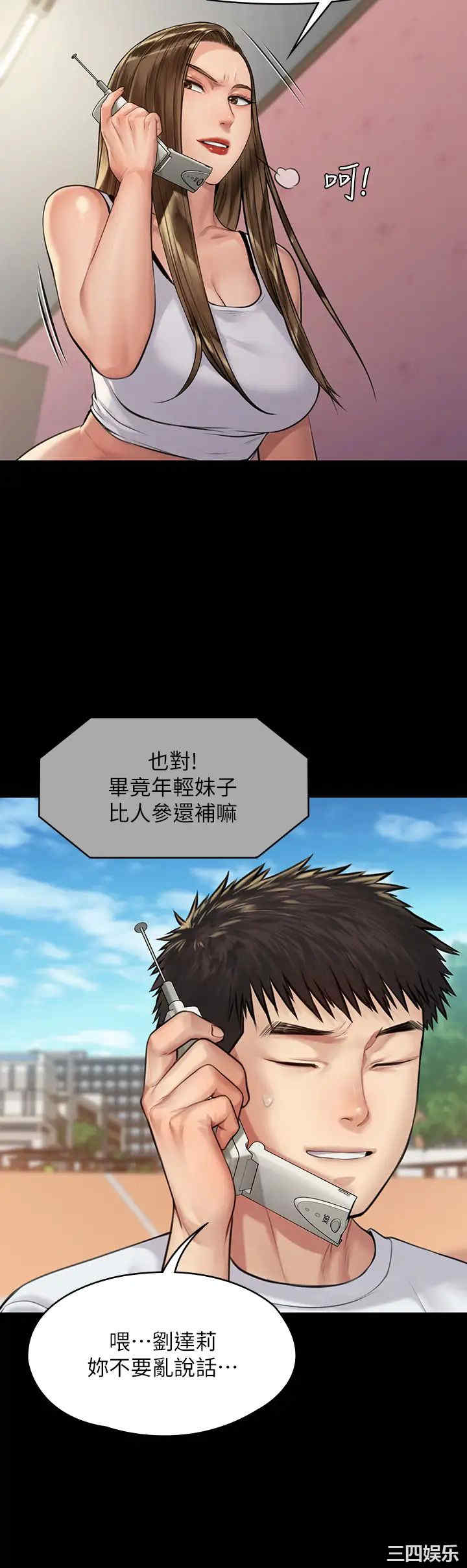 傀儡