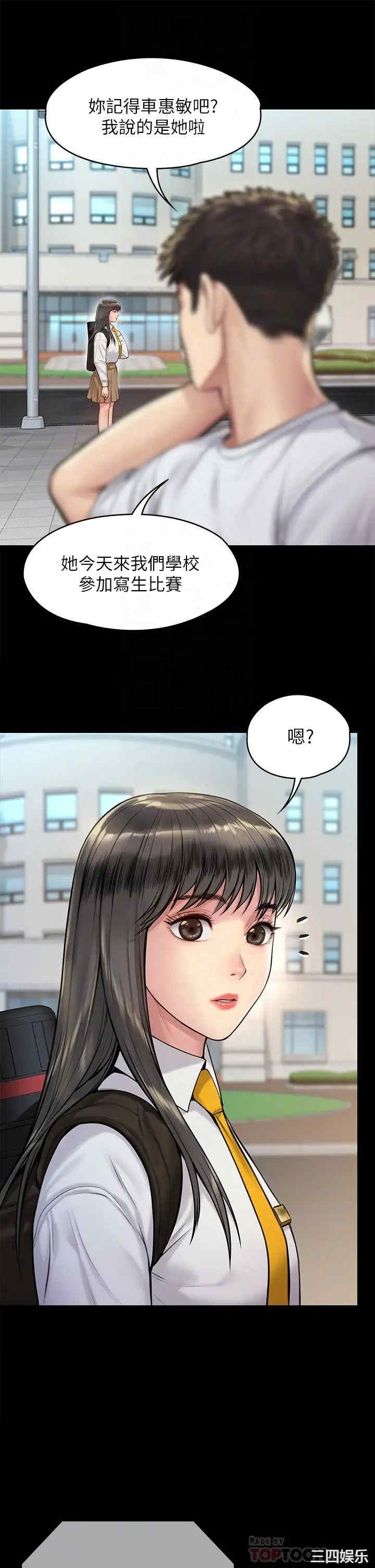 傀儡