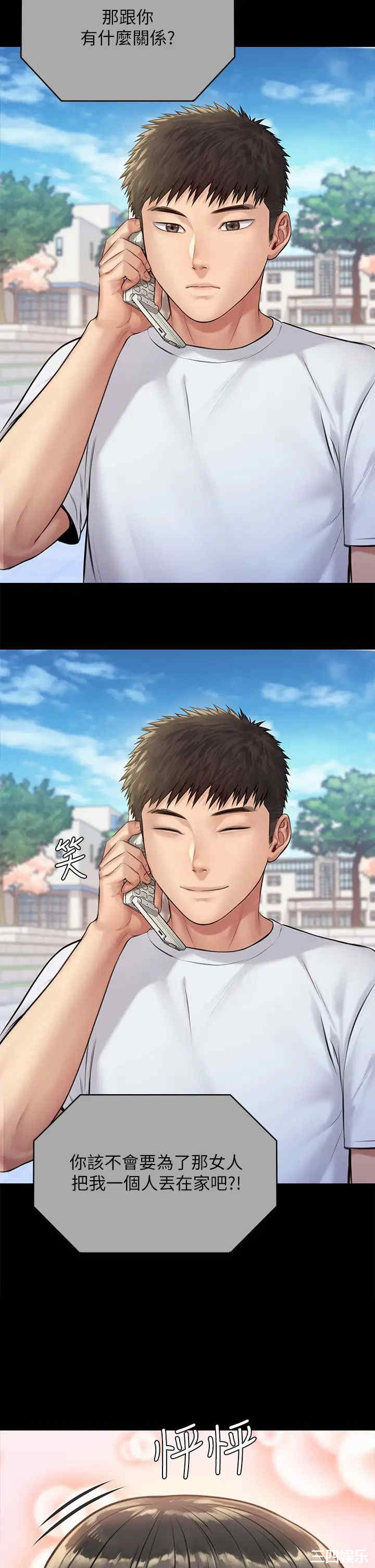 傀儡