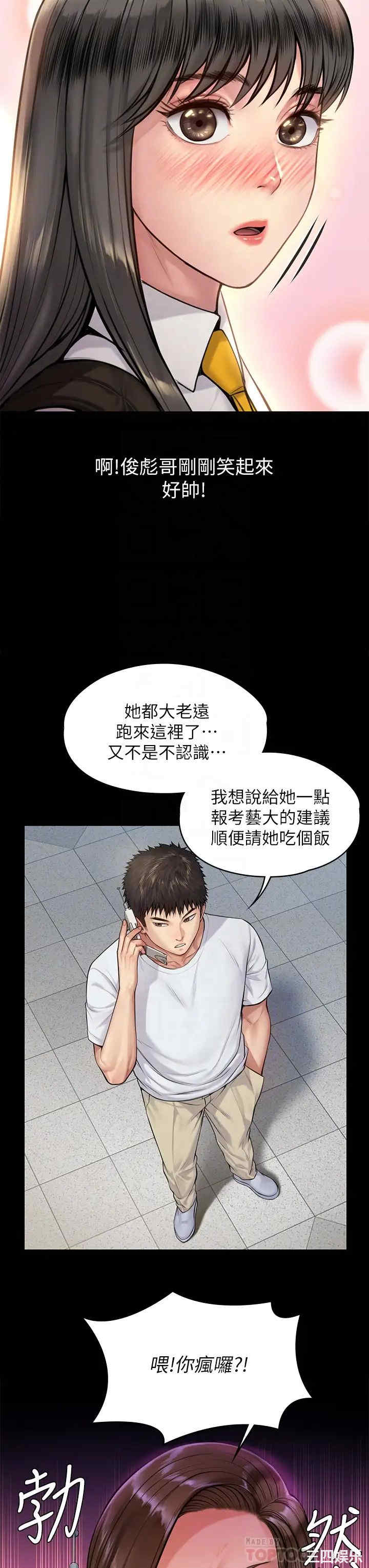 傀儡