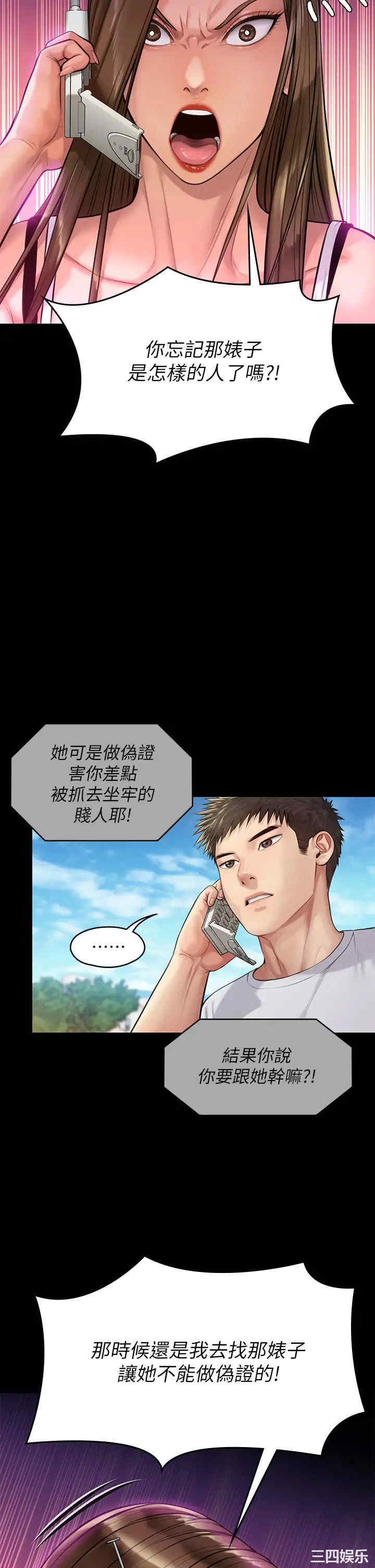 傀儡