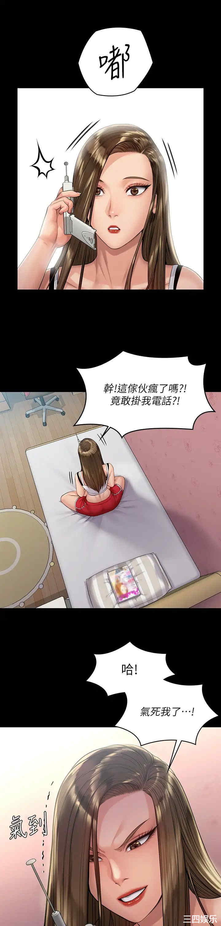 傀儡