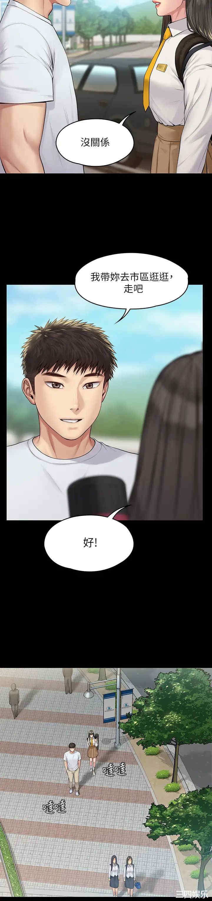 傀儡