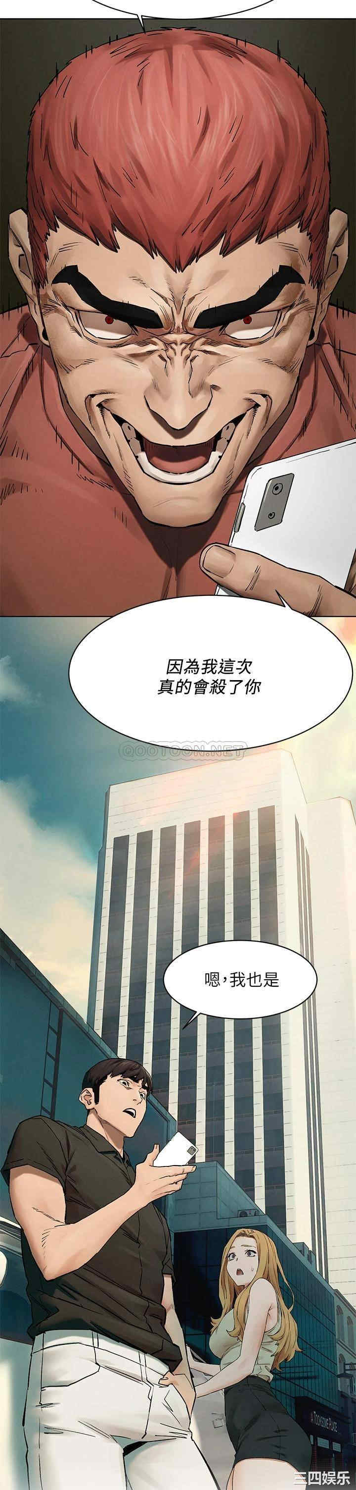 冲突