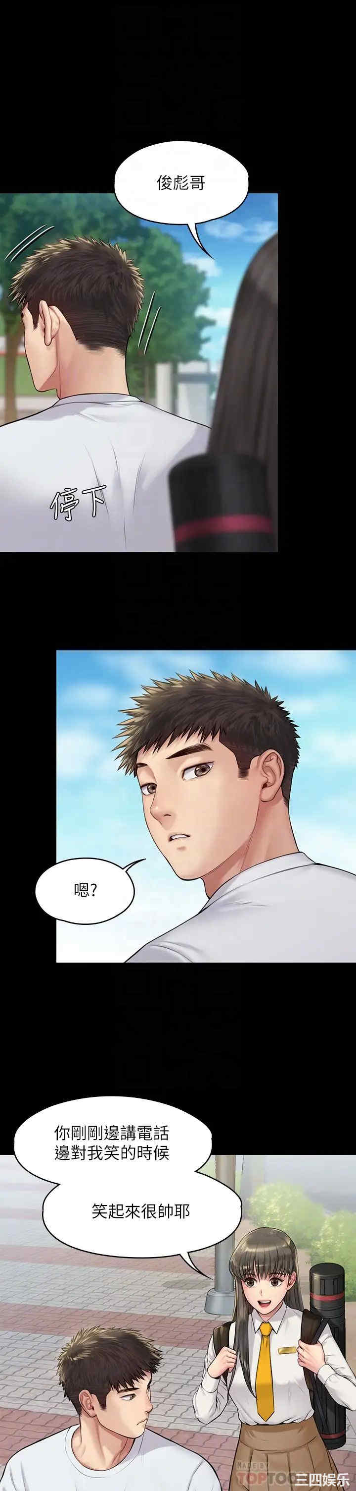 傀儡