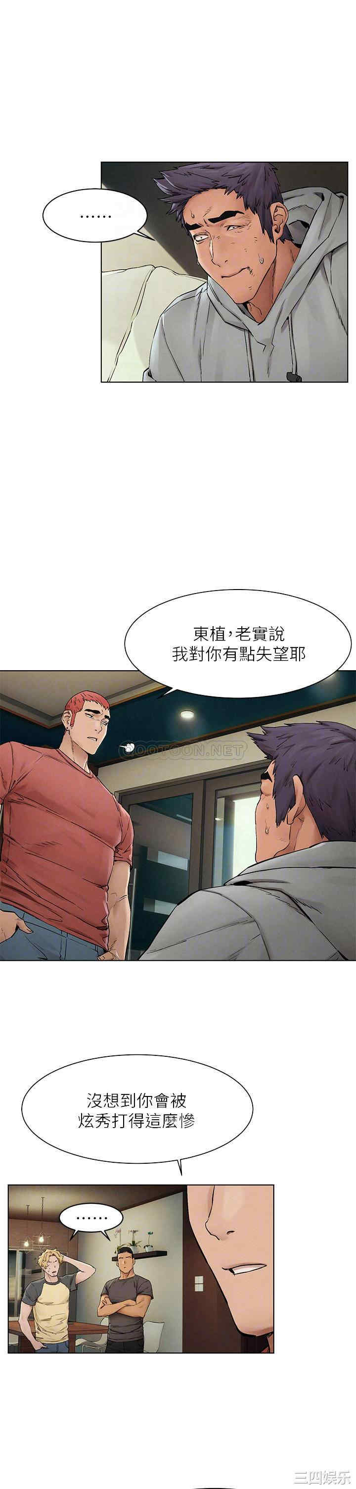 冲突
