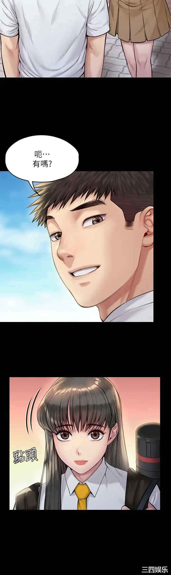傀儡
