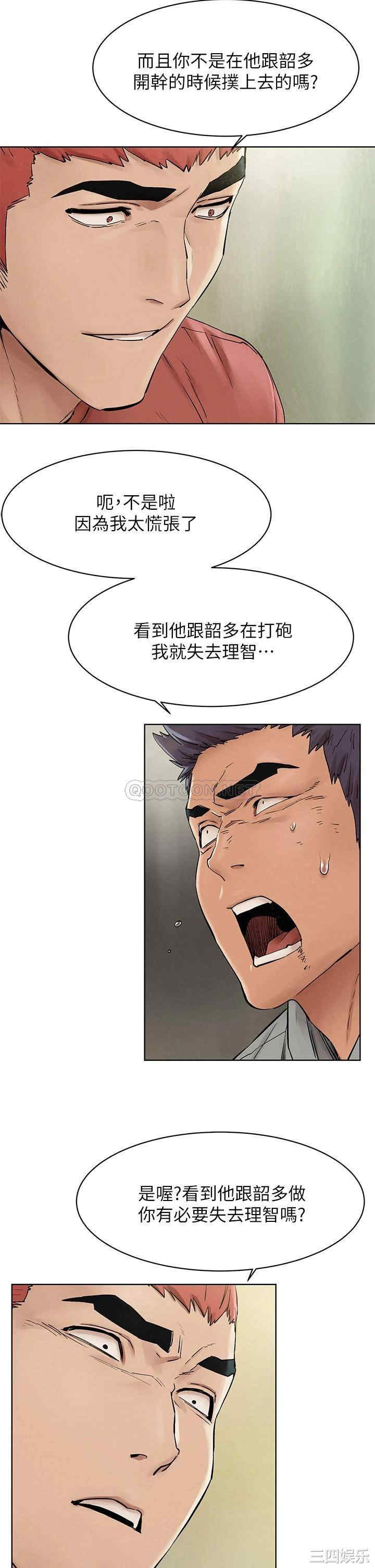 冲突
